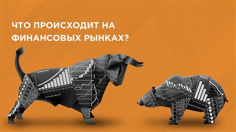 ведущий интернет брокер на финансовых рынках forex в россии